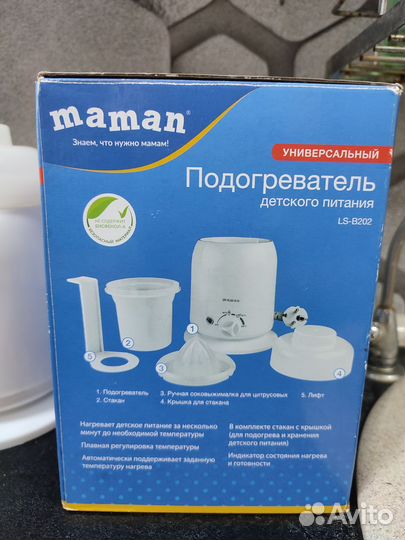 Подогреватель для бутылочек maman