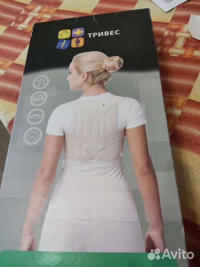 Тривес Корректор осанки