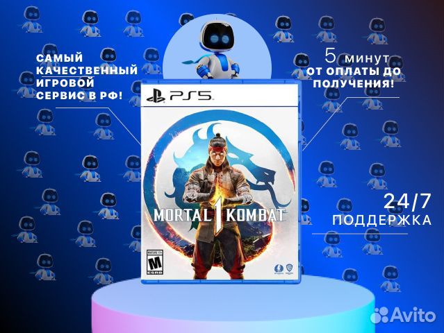 Mortal Kombat 1 PS5