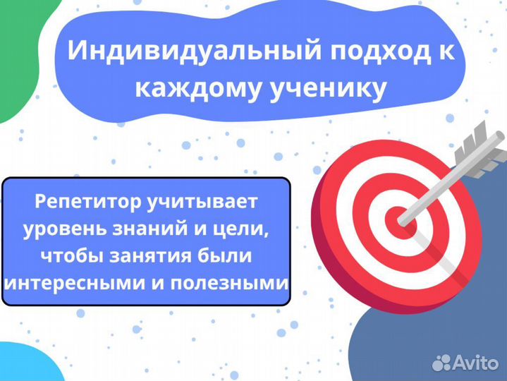 Репетитор по математике / Подготовка к ЕГЭ ОГЭ