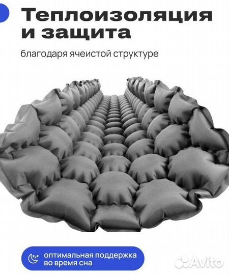 Коврик надувной; походный матрас самонадувающийся