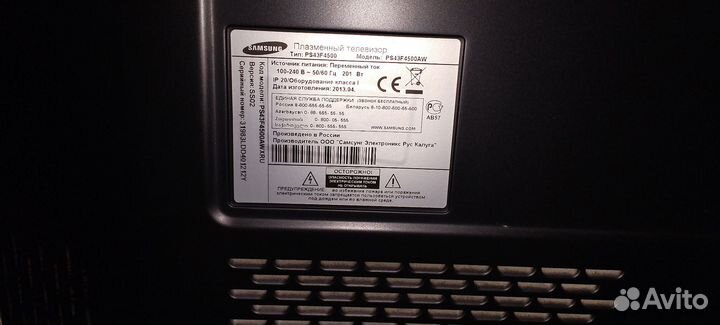 Телевизор samsung 43 дюйма