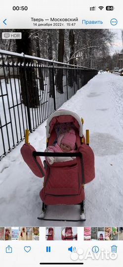 Коляска санки ника 7