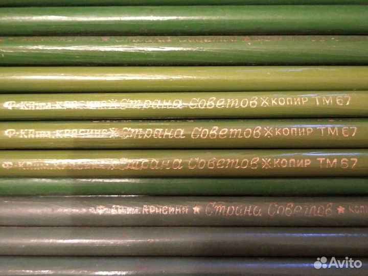 Карандаш химический