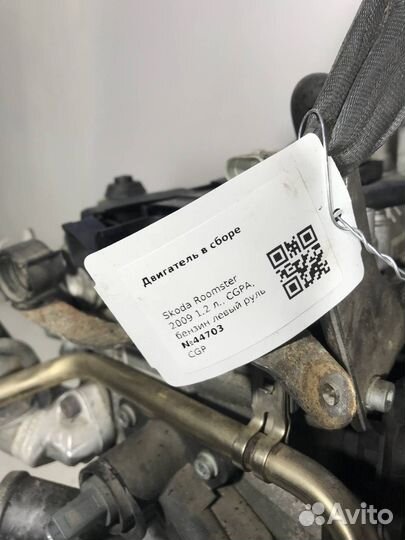 Двигатель в сборе cgpa Skoda Roomster