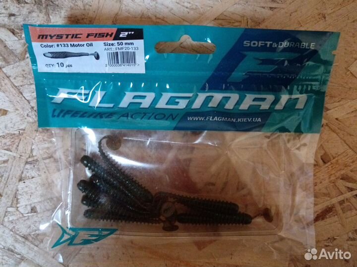 Виброхвост Flagman Mystic Fish 2