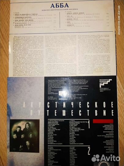 Грампластинки СССР