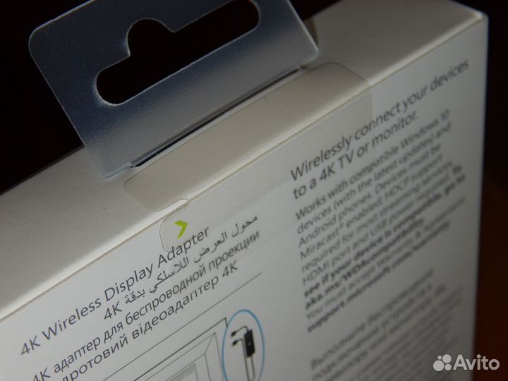 Microsoft Wireless 4K Display Adapter UTH-00025