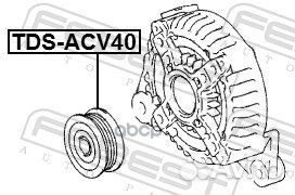 Шкив генератора tdsacv40 Febest