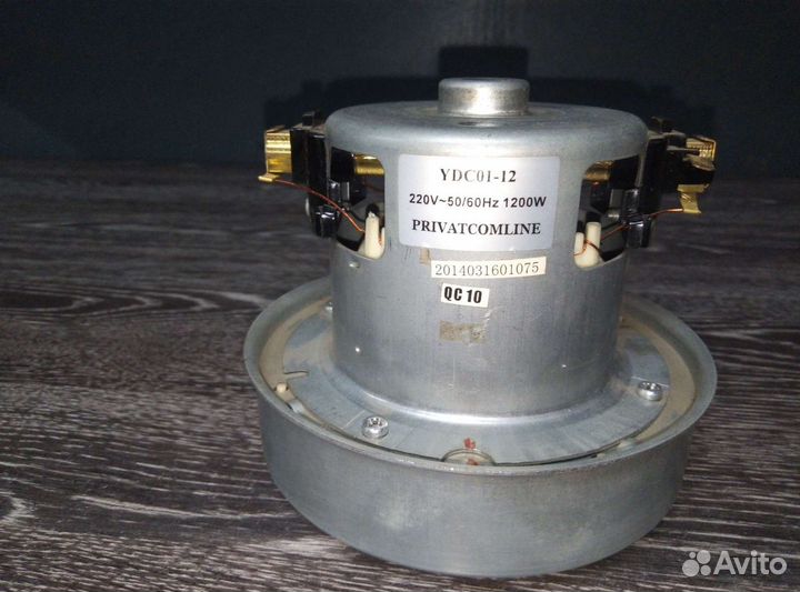 Двигатель на пылесос