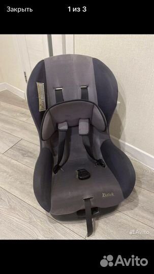 Автомобильное детское кресло