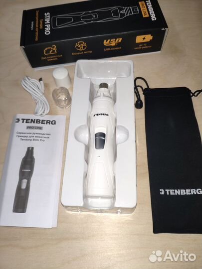 Гриндер электрическая когтеточка новая