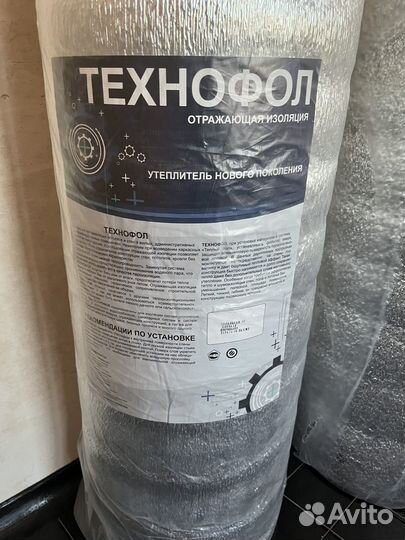 Техновол, пенофол