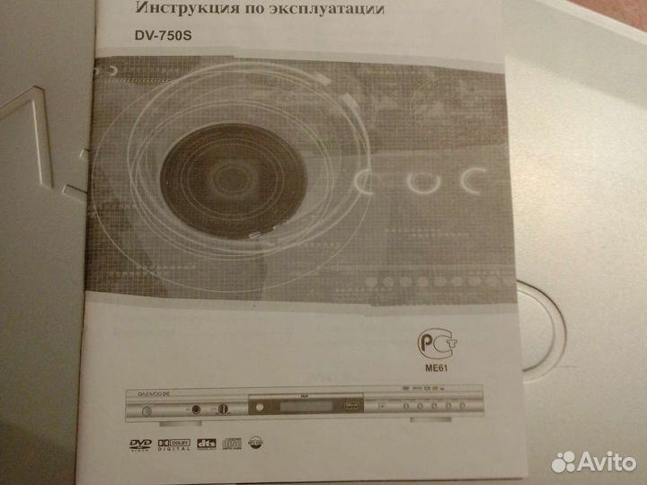 Видик электроника