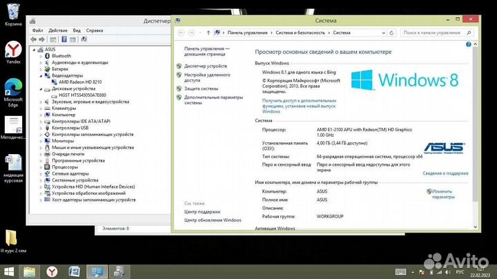 Ноутбук asus б/у