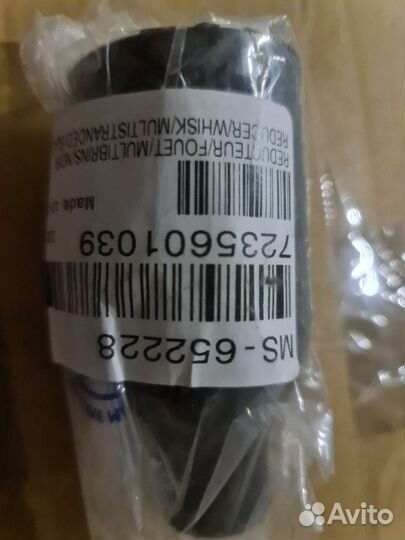 Редуктор венчика блендера Moulinex Tefal MS-652228