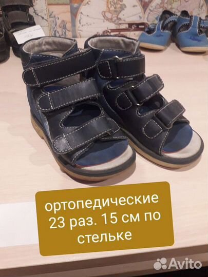 Обувь детская на мальчика 21-25 размер