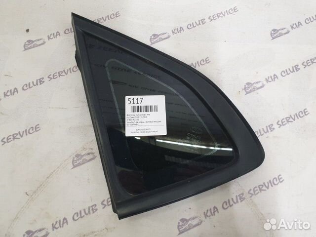 Форточка кузова задняя левая Kia Ceed JD 2012-2018