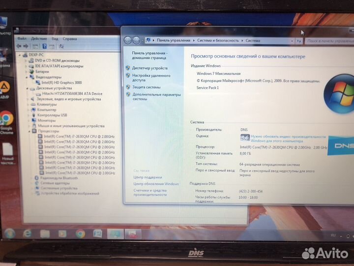 Core i7/8Gb/HD3000/500Gb/15.6