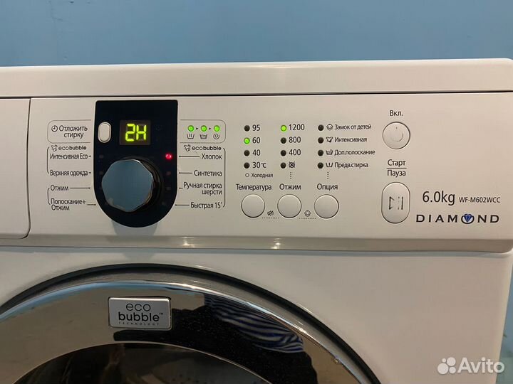 Стиральная машина самсунг