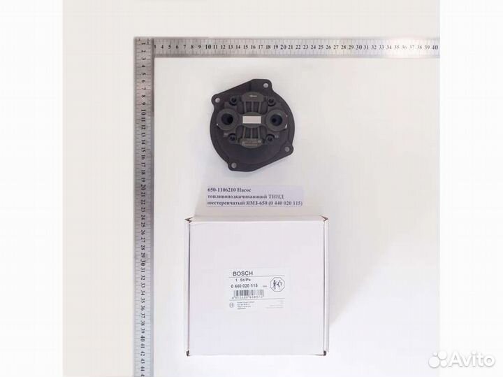 Насос топливоподкачив-ий тннд шестеренчат. ямз-650