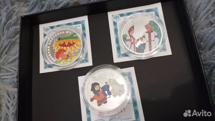 Монеты 3 рубля серебро мультипликация