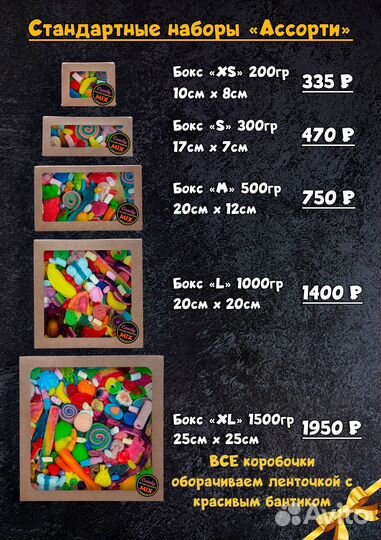 Европейский жевательный мармелад 500 грамм