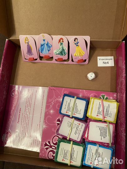 Настольная игра для девочек