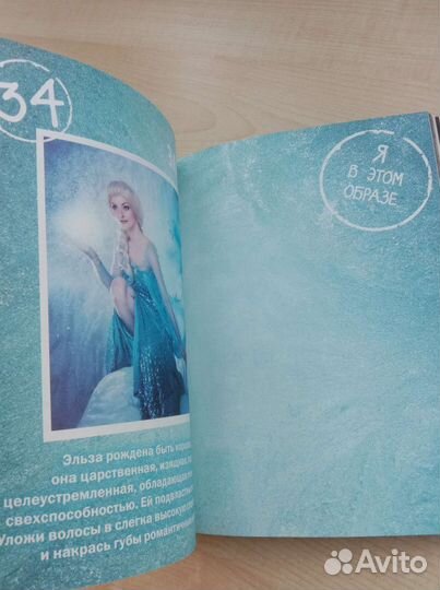 70 образов которые тебе предстоит ПОВТОРИТЬ