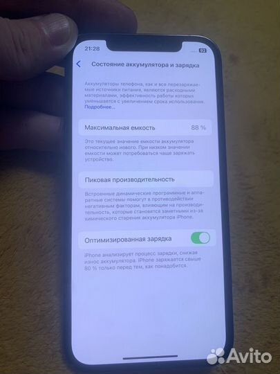 iPhone 12 Pro, 256 ГБ