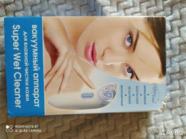 Вакуумный аппарат для чистки лица