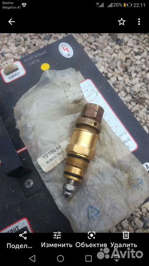 Клапан байпасный Портотехника