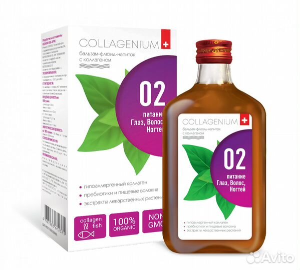 Бальзам с коллагеном и черникой 