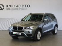 BMW X3 2.0 AT, 2017, 85 950 км, с пробегом, цена 2 748 000 руб.