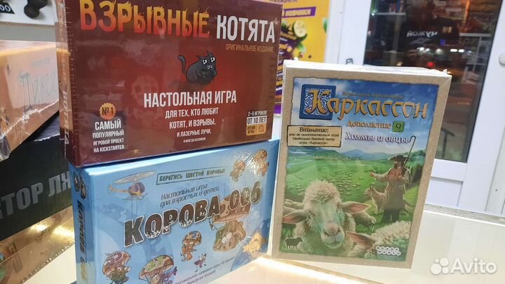 Новые настольные игры