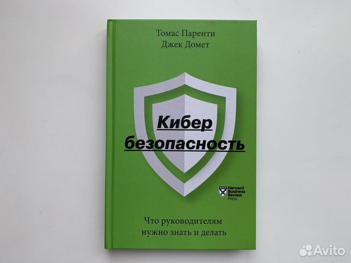 Книга новая
