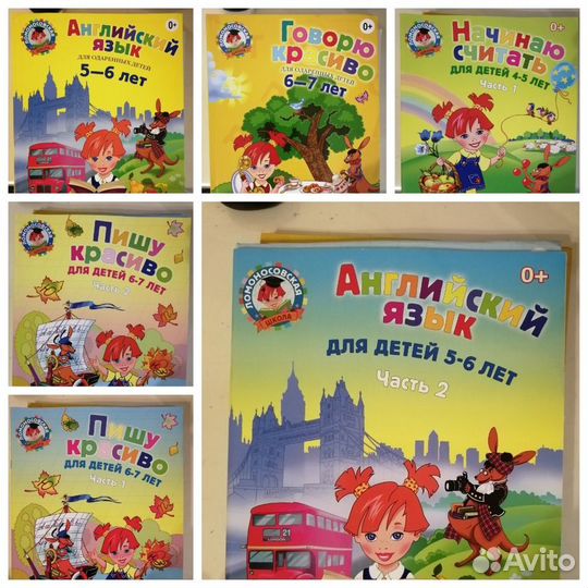 Развивающие книги