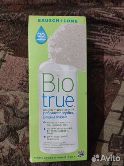 Раствор для линз