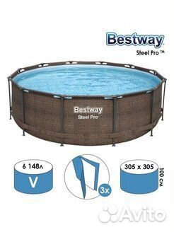 5617P Bestway каркасный бассейн 305х100см. 6148л