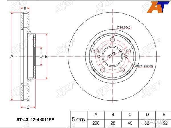 Диск тормозной передний lexus ES330