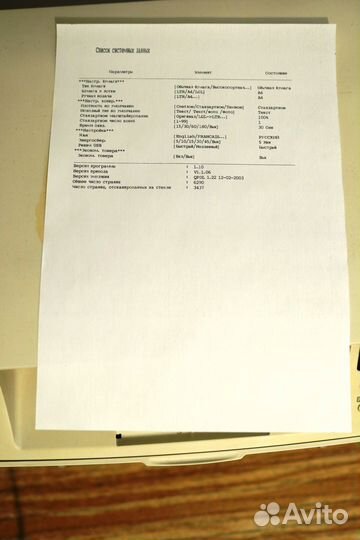 Мфу 3 в 1 принтер сканер копир