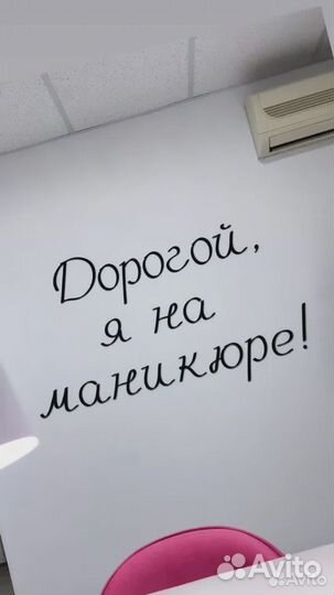 Объёмный текст
