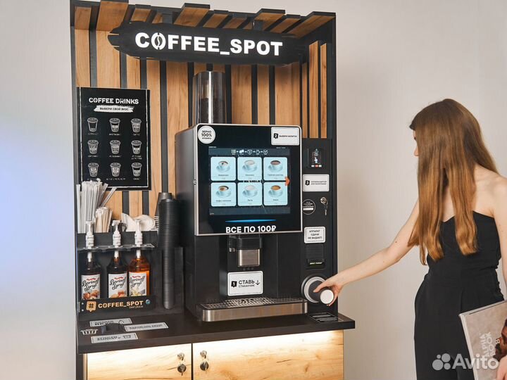 Кофейня самообслуживания вендинг