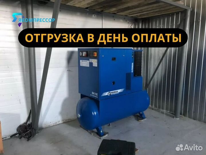 Компрессор винтовой