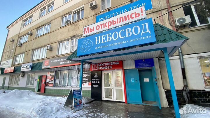 Готовый бизнес с клиентами учебный центр