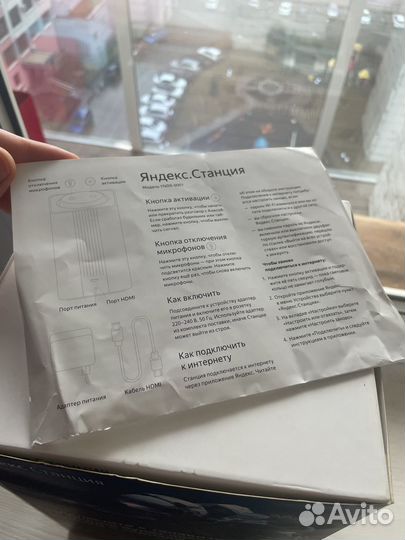 Яндекс станция алиса