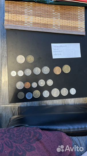 Обмен монетами