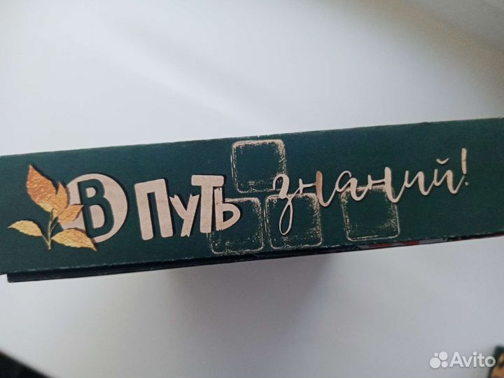 Портфель учителя