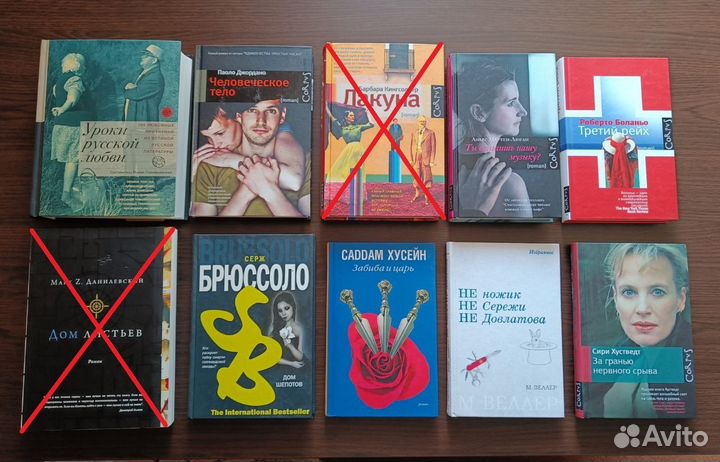 Книги разные Часть 3