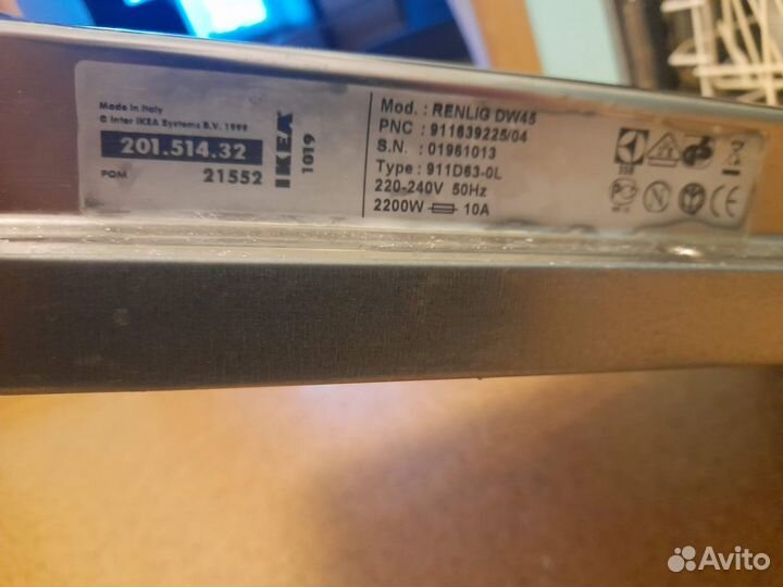 Встраеваемая посудомоечная машина 45 см б/у IKEA